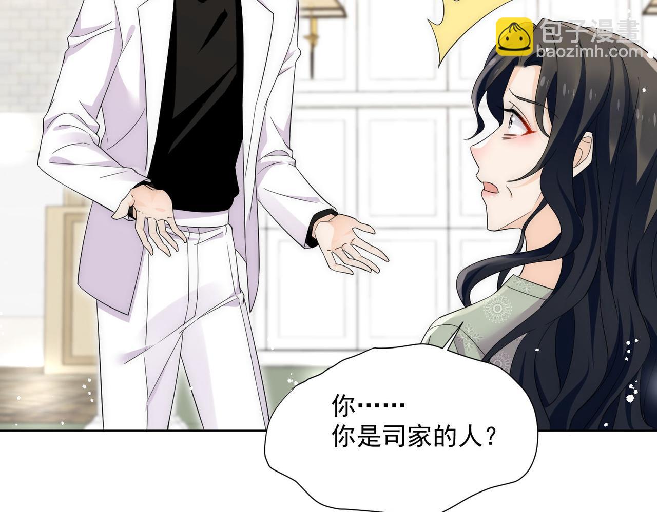 第73话奶狗的威胁(1/2)-第73话