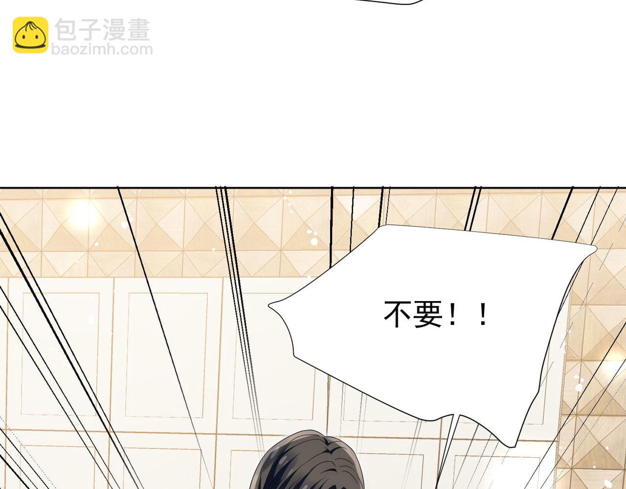 第73话奶狗的威胁(1/2)-第73话