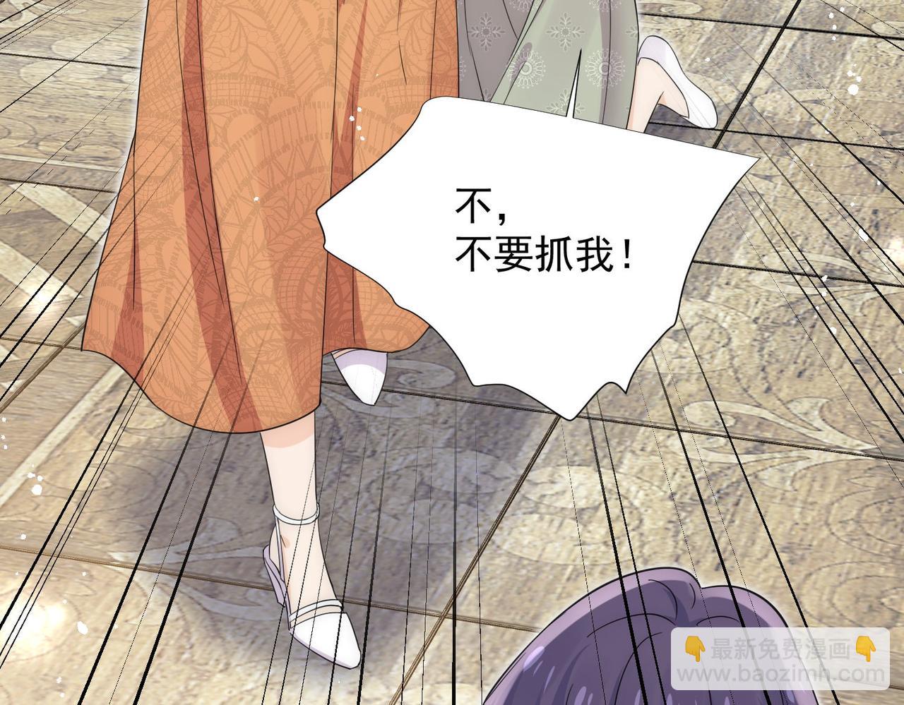 第73话奶狗的威胁(1/2)-第73话