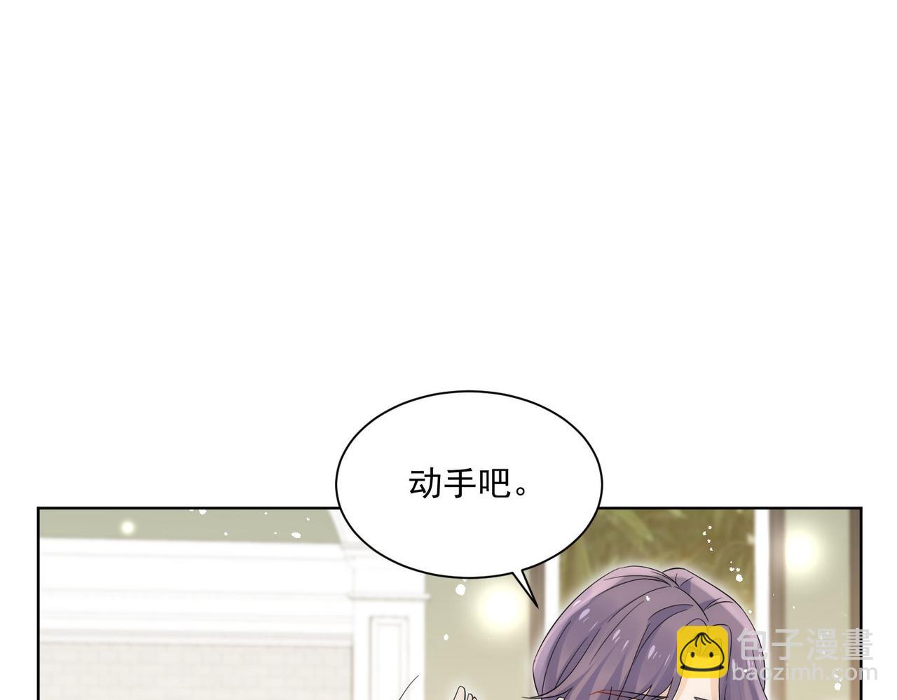 第73话奶狗的威胁(1/2)-第73话