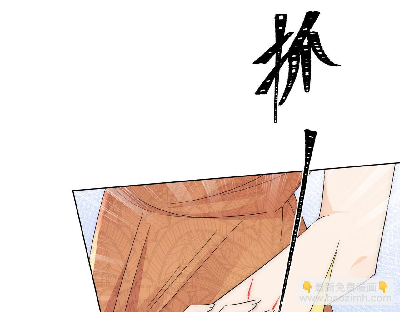 第73话奶狗的威胁(1/2)-第73话