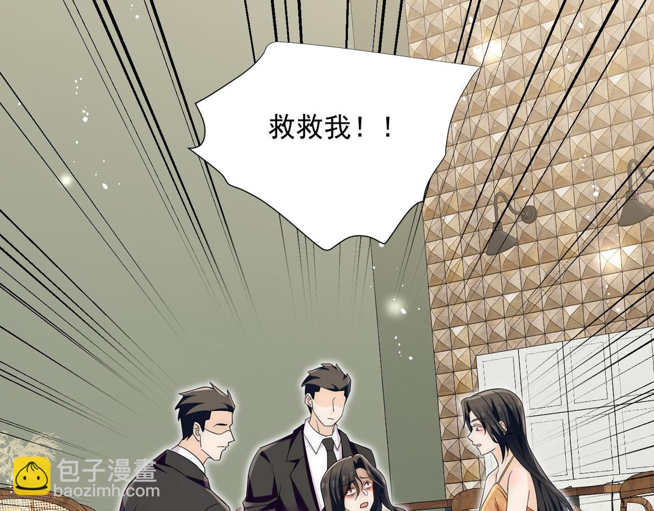 第73话奶狗的威胁(1/2)-第73话