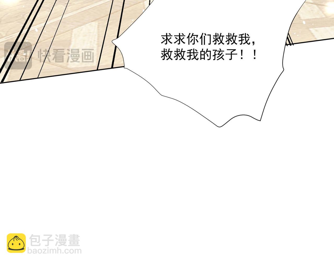 第73话奶狗的威胁(1/2)-第73话