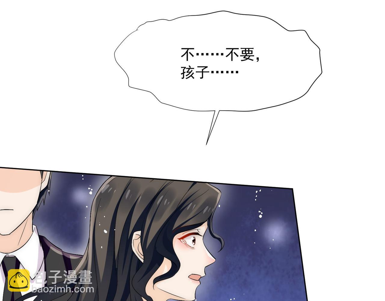 第73话奶狗的威胁(1/2)-第73话