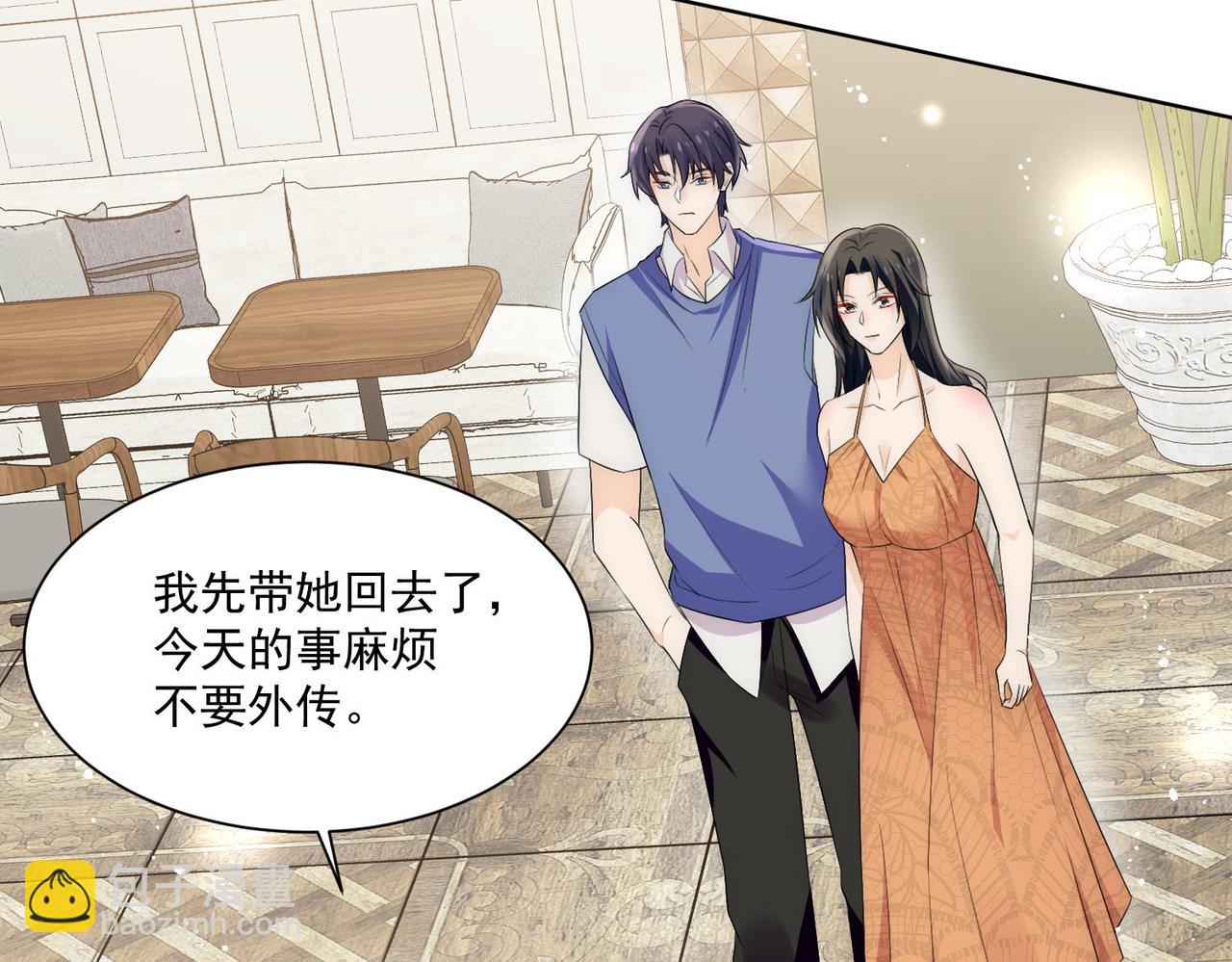 第73话奶狗的威胁(1/2)-第73话