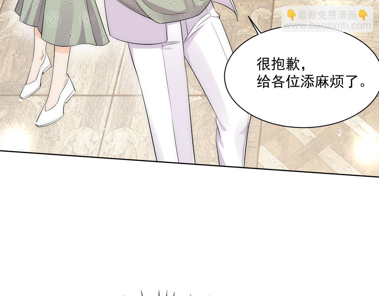 第73话奶狗的威胁(1/2)-第73话