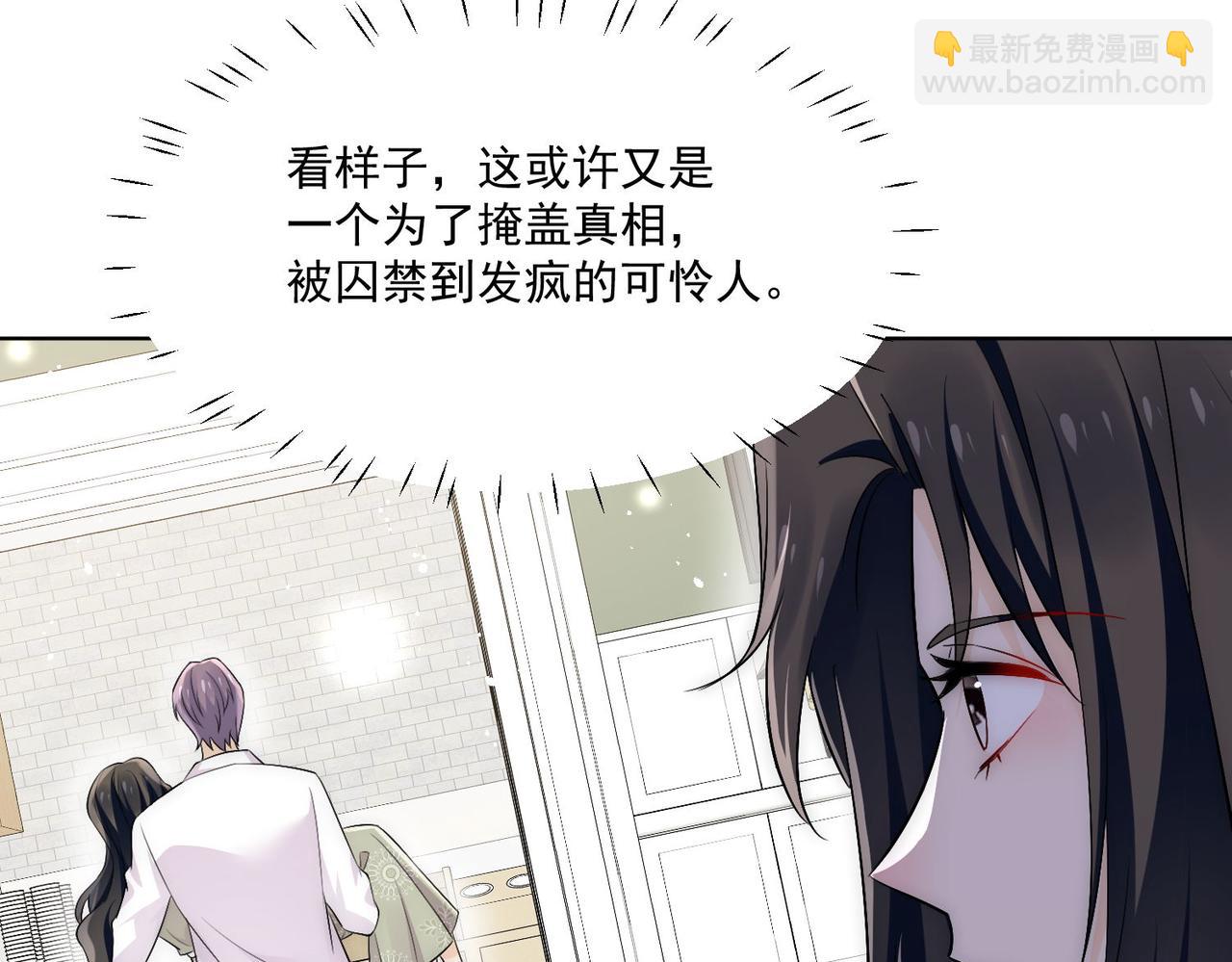 第73话奶狗的威胁(1/2)-第73话