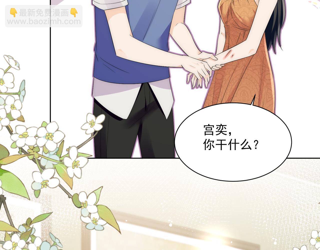 第73话奶狗的威胁(1/2)-第73话