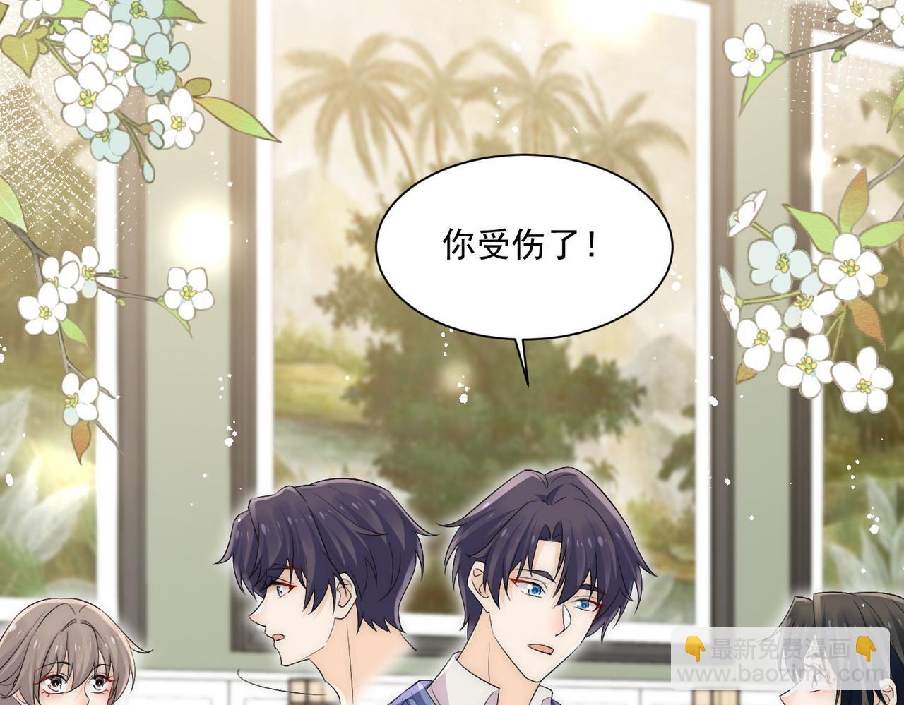 第73话奶狗的威胁(1/2)-第73话