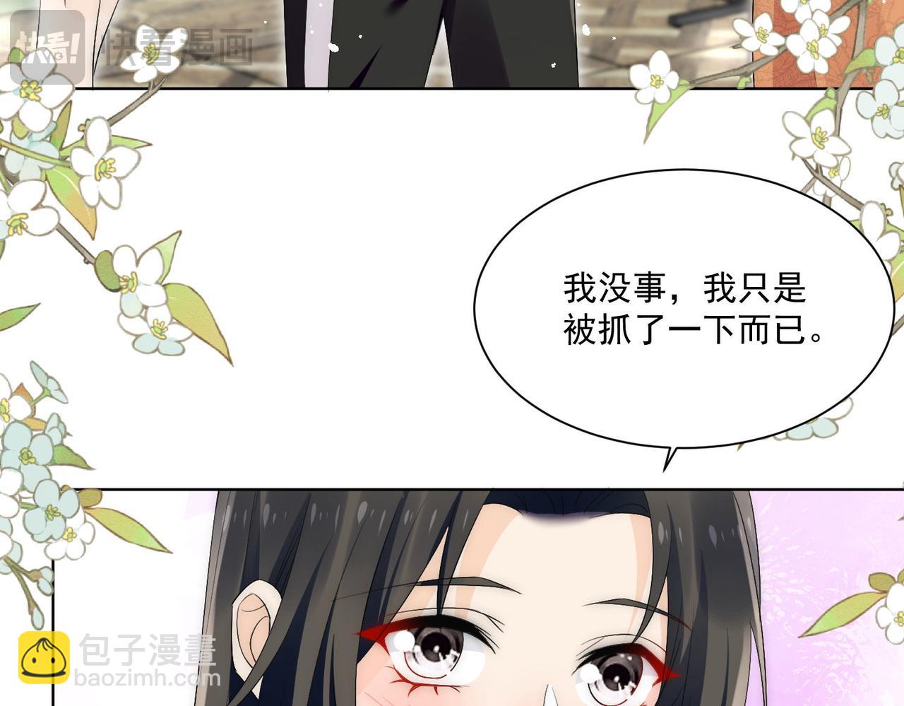 第73话奶狗的威胁(1/2)-第73话