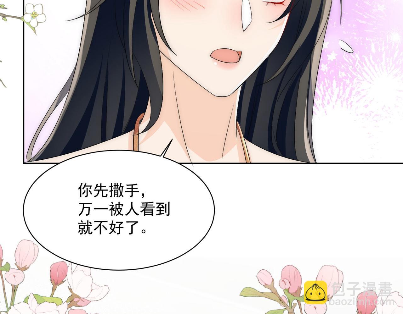 第73话奶狗的威胁(1/2)-第73话