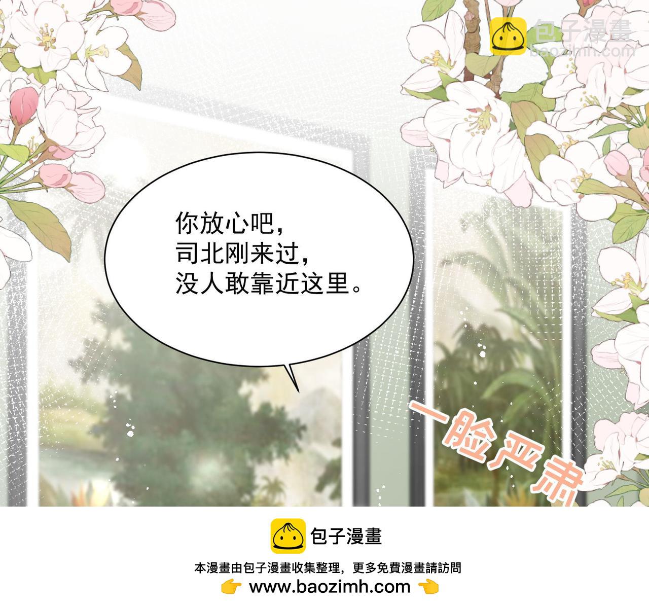 第73话奶狗的威胁(1/2)-第73话