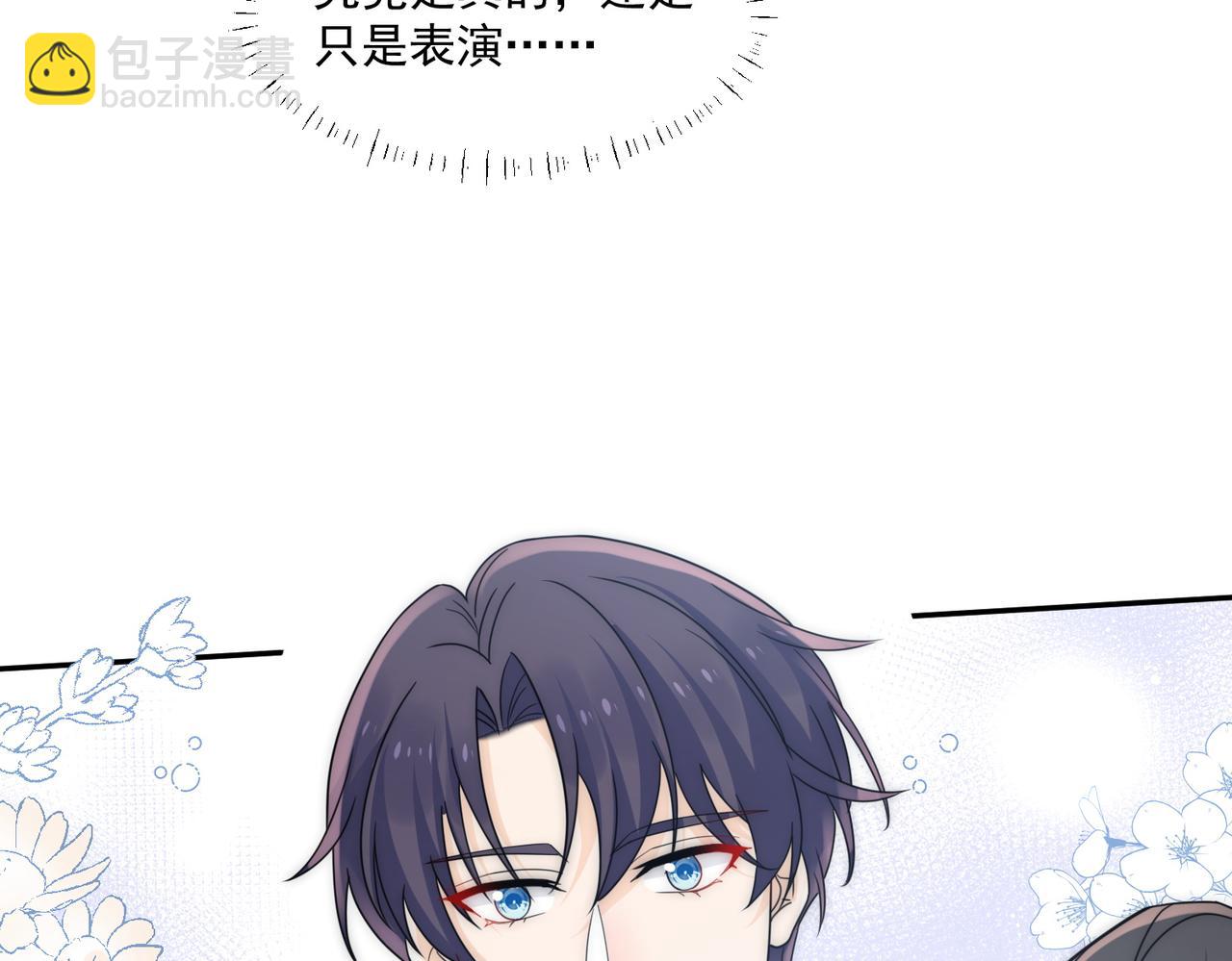 第75话完蛋被发现啦(1/2)-第75话