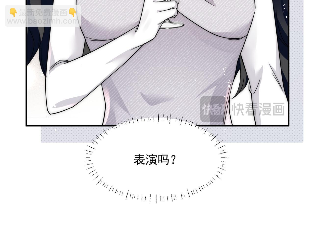 第75话完蛋被发现啦(1/2)-第75话