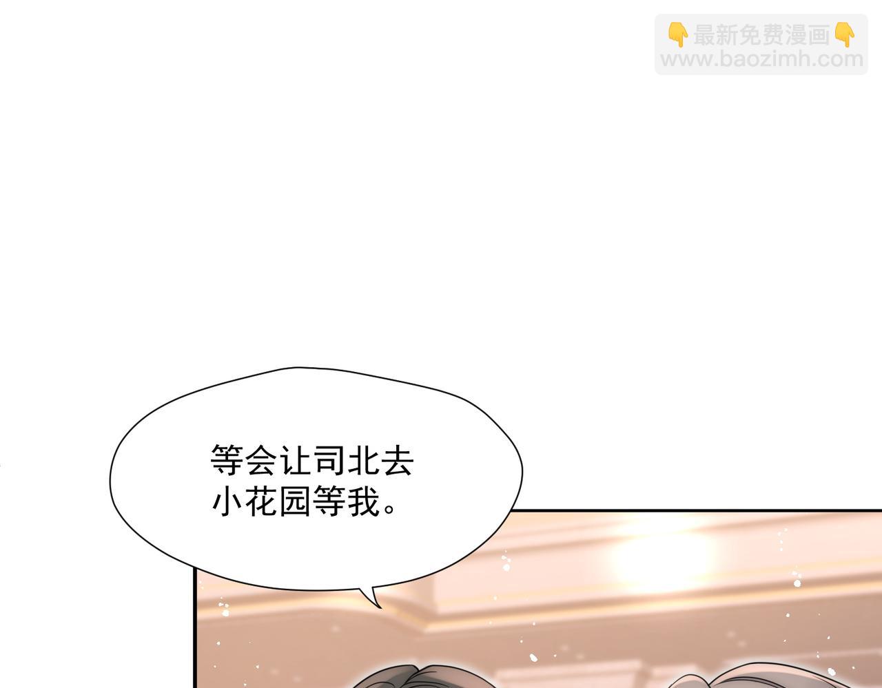 第75话完蛋被发现啦(1/2)-第75话