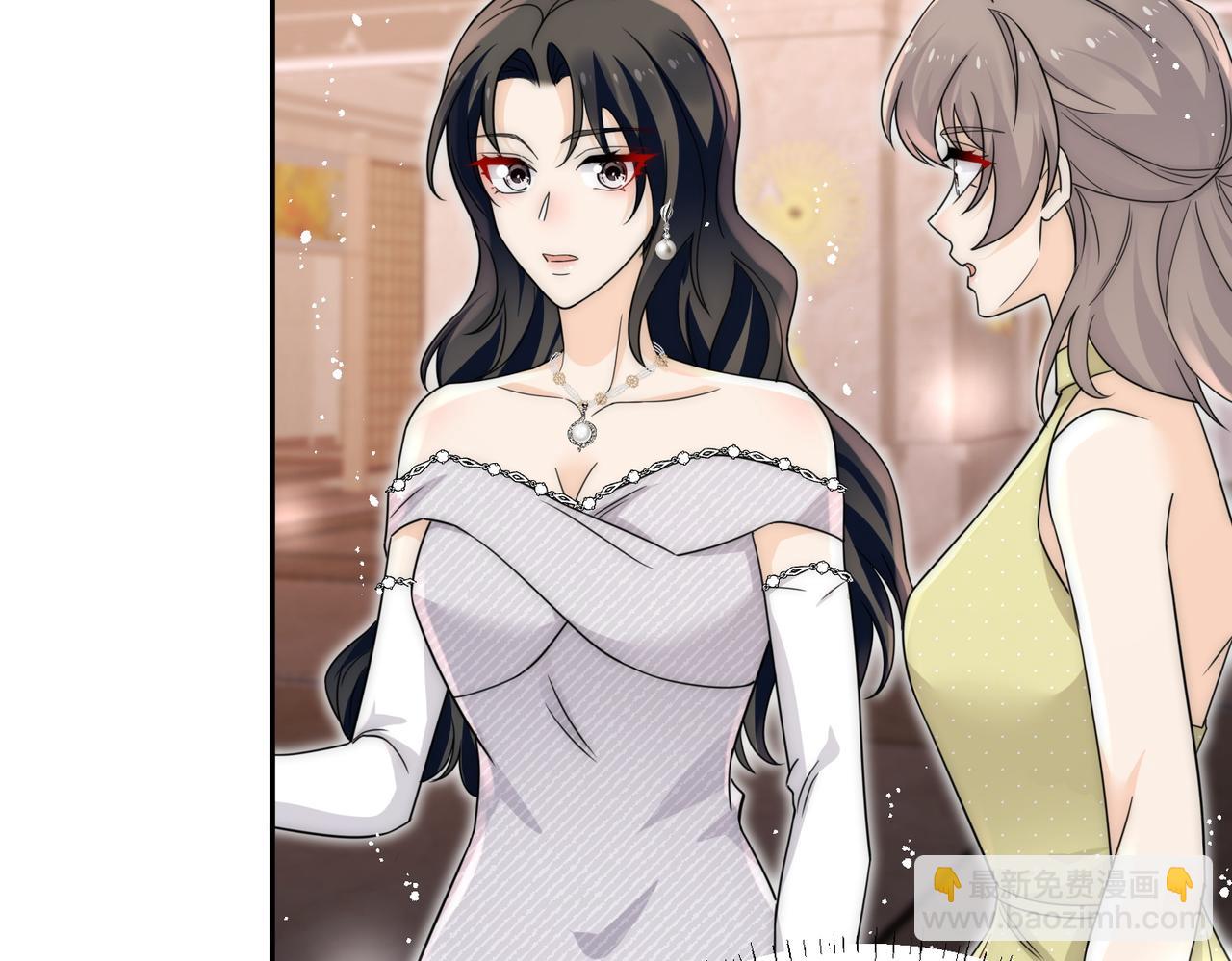 第75话完蛋被发现啦(1/2)-第75话