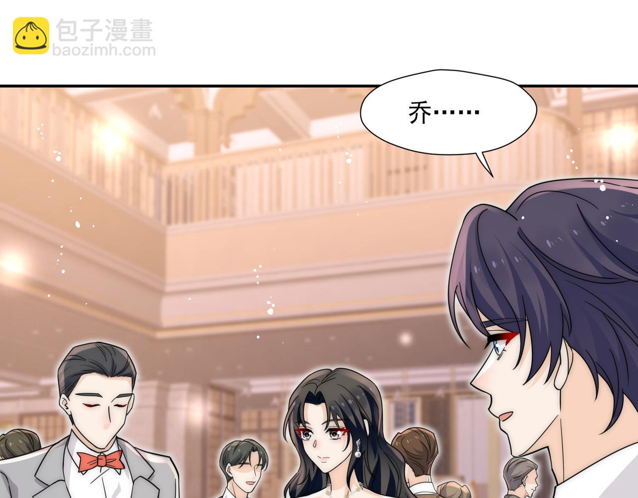 第75话完蛋被发现啦(1/2)-第75话