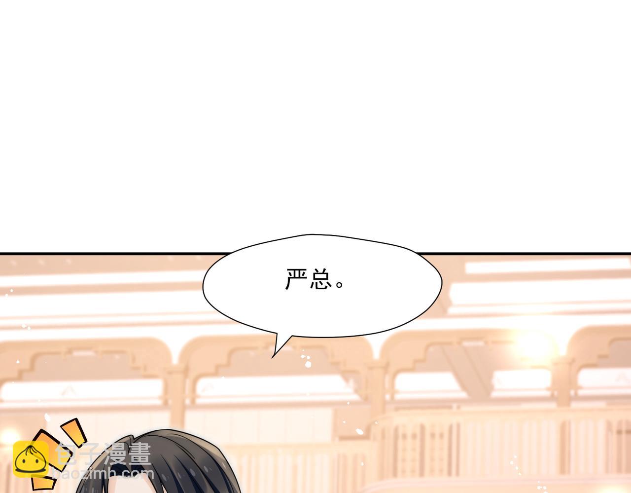 第75话完蛋被发现啦(1/2)-第75话