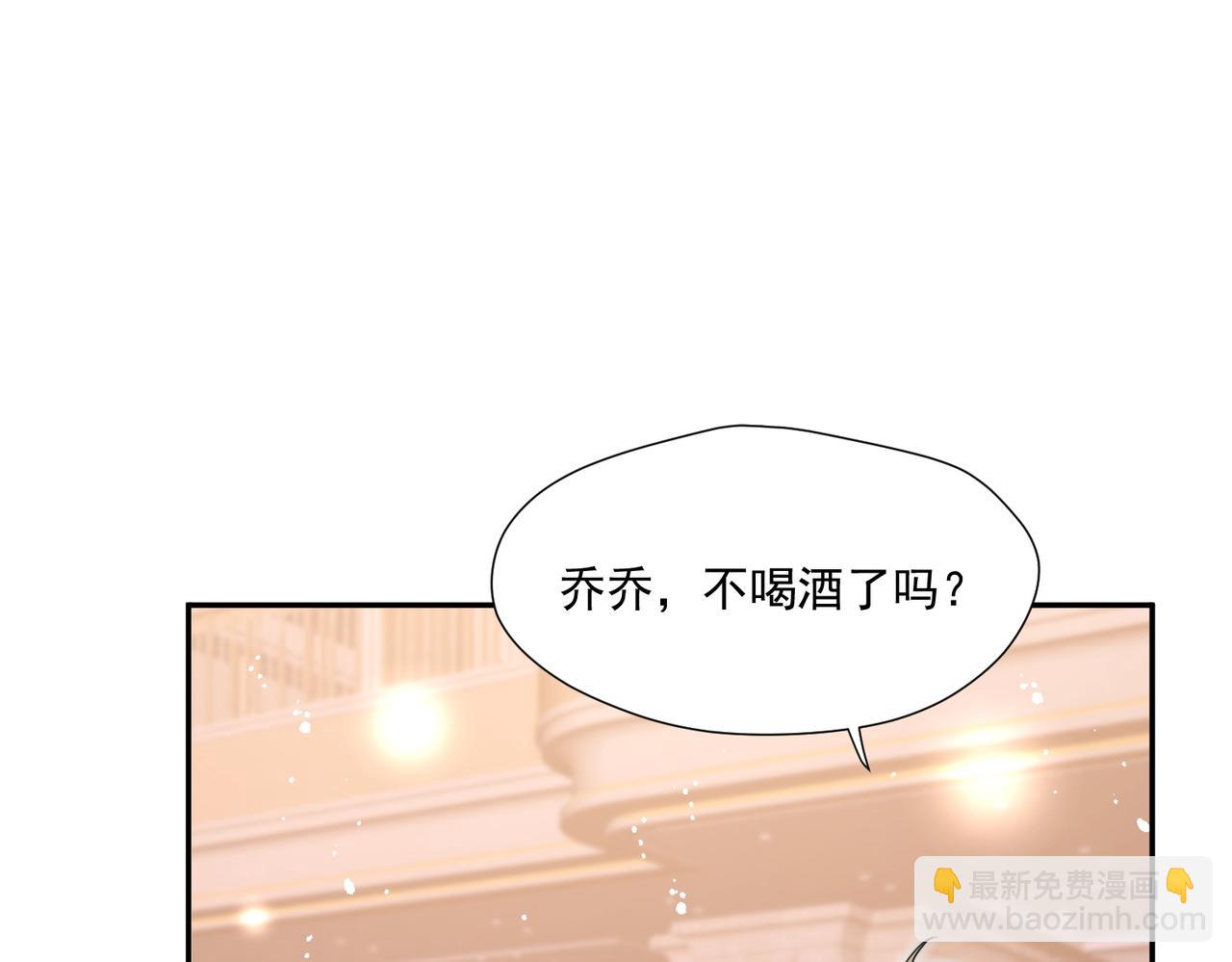 第75话完蛋被发现啦(1/2)-第75话