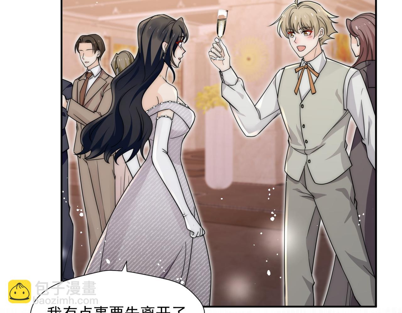 第75话完蛋被发现啦(1/2)-第75话