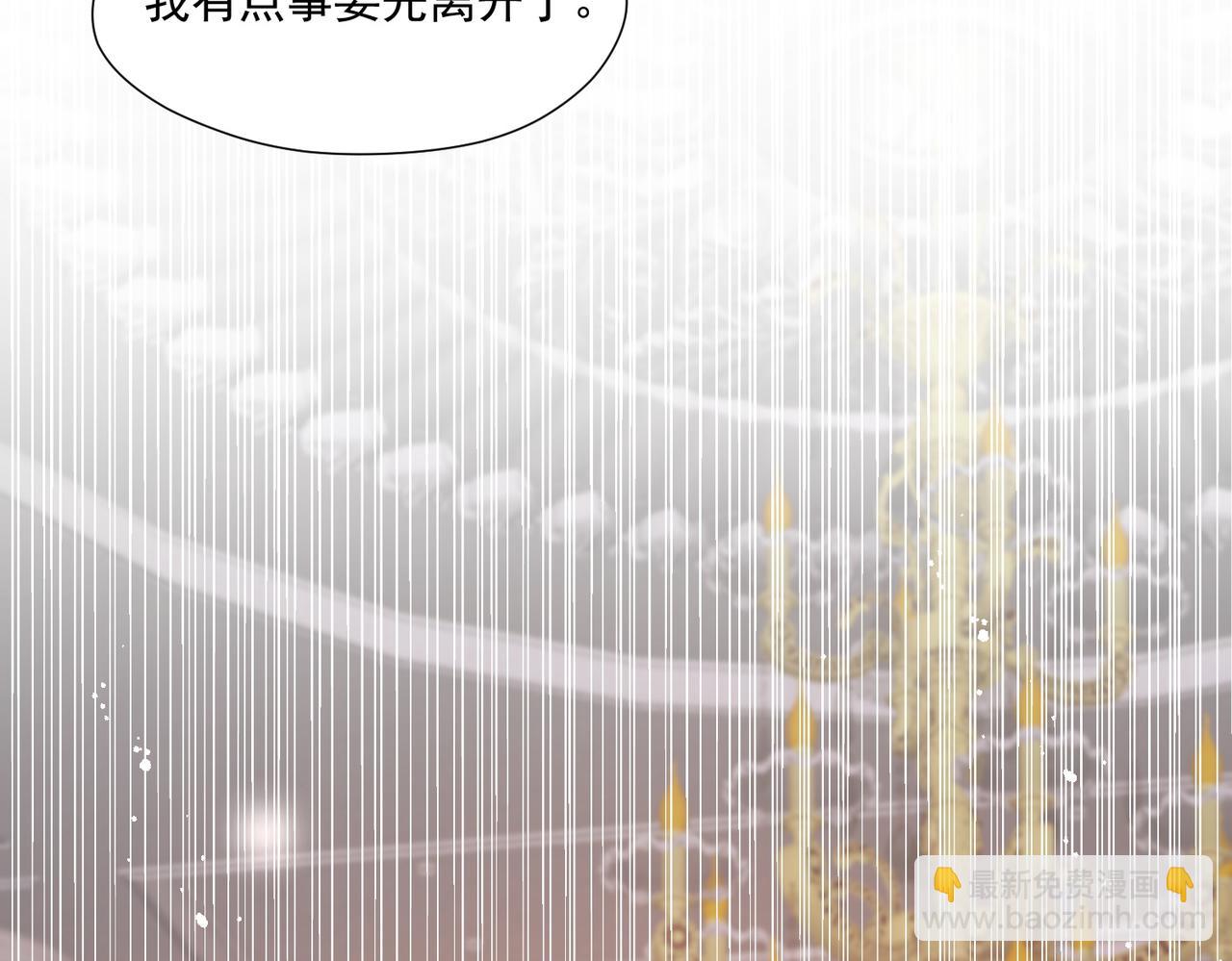 第75话完蛋被发现啦(1/2)-第75话