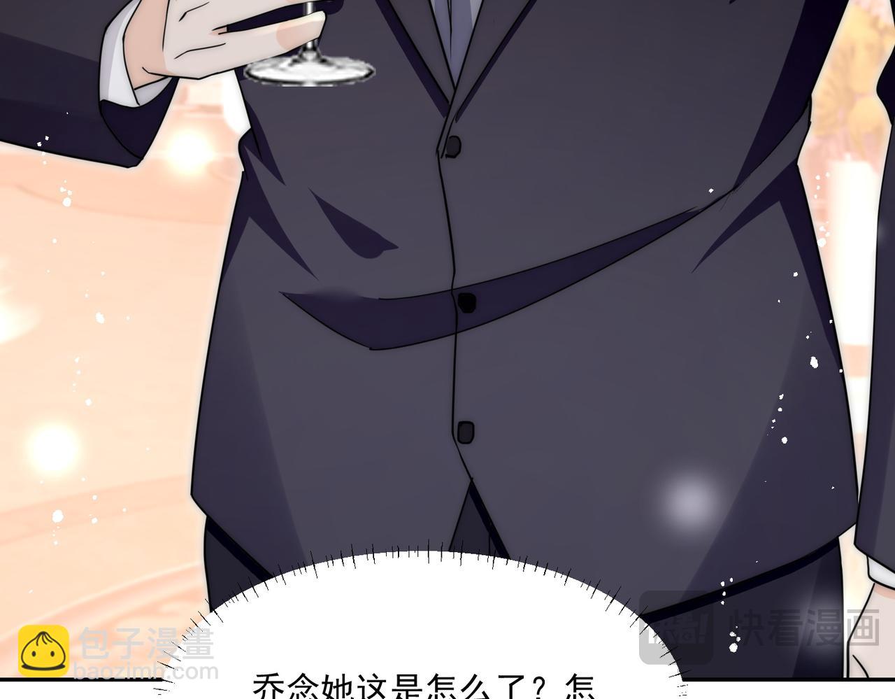 第75话完蛋被发现啦(1/2)-第75话