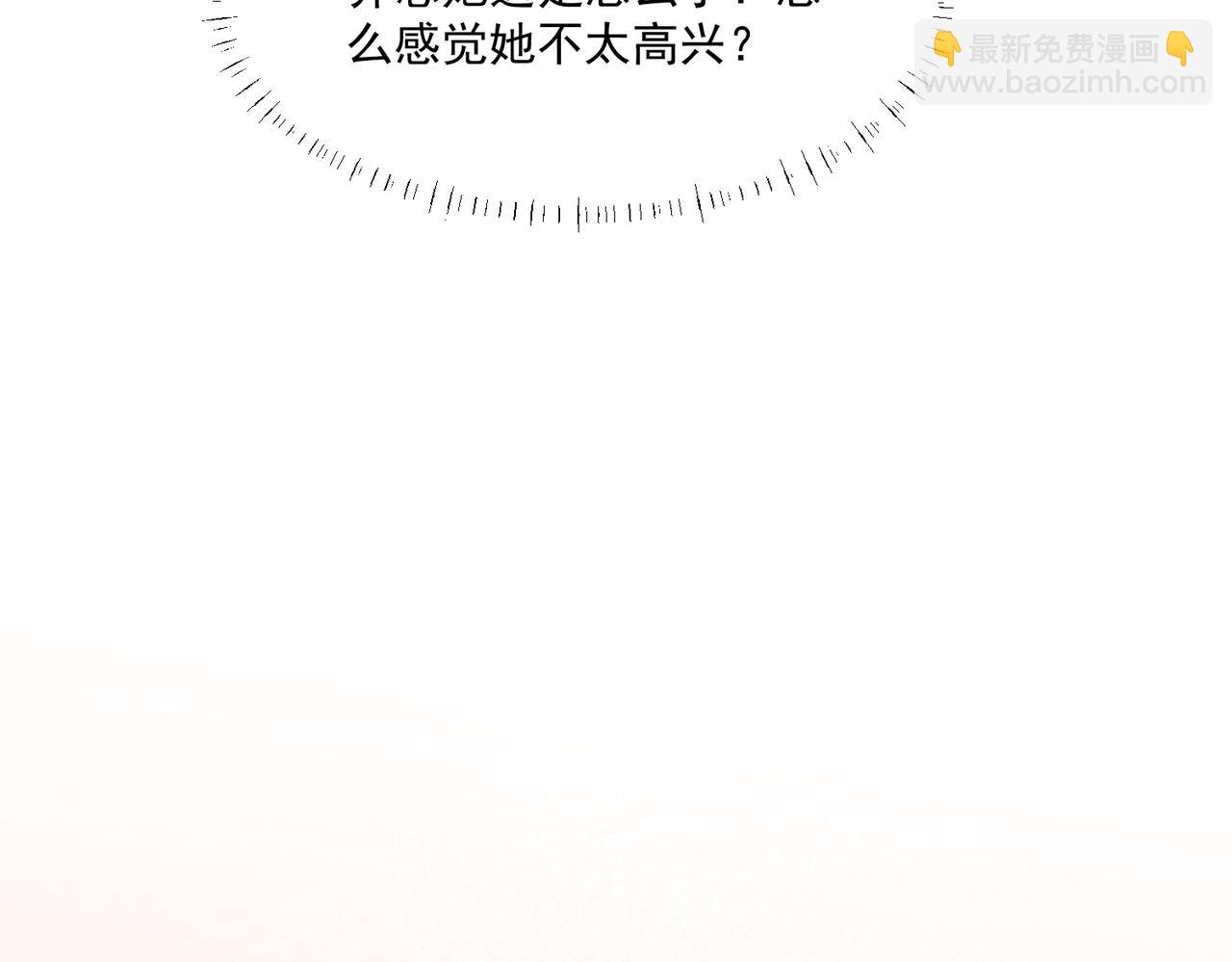 第75话完蛋被发现啦(1/2)-第75话