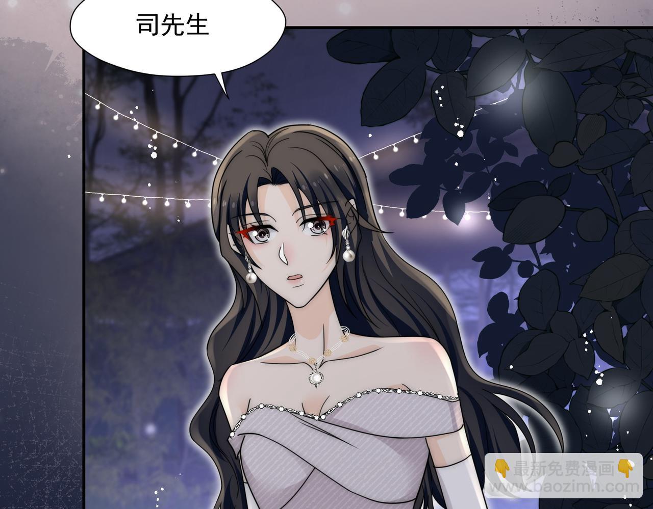 第75话完蛋被发现啦(1/2)-第75话