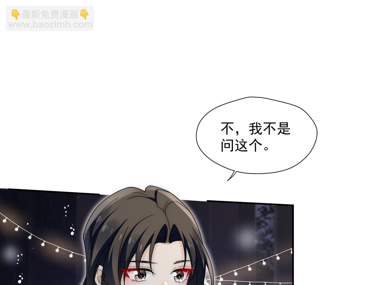 第75话完蛋被发现啦(1/2)-第75话