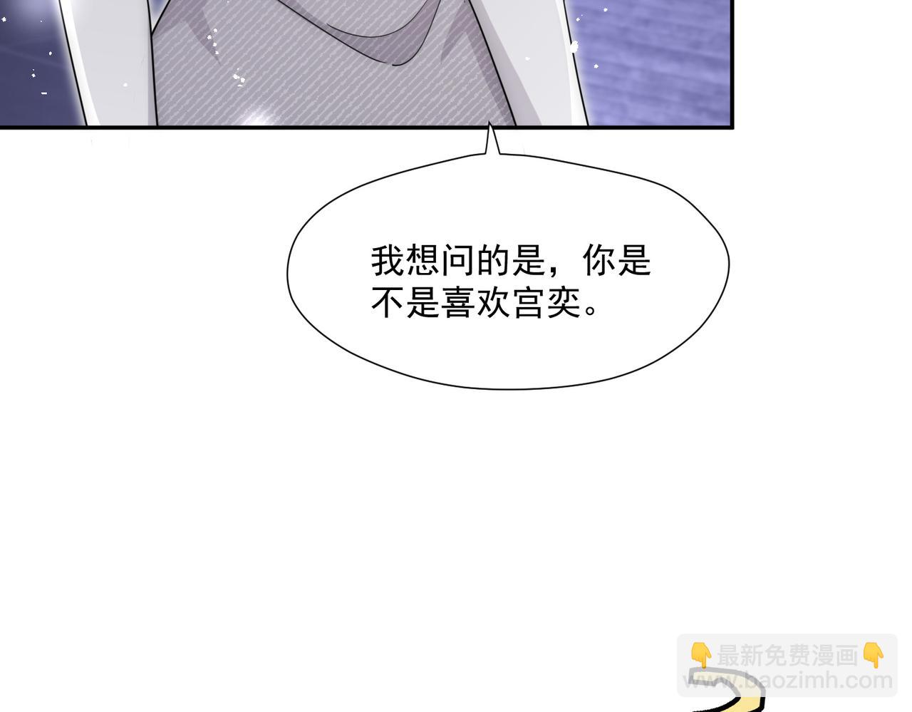 第75话完蛋被发现啦(1/2)-第75话