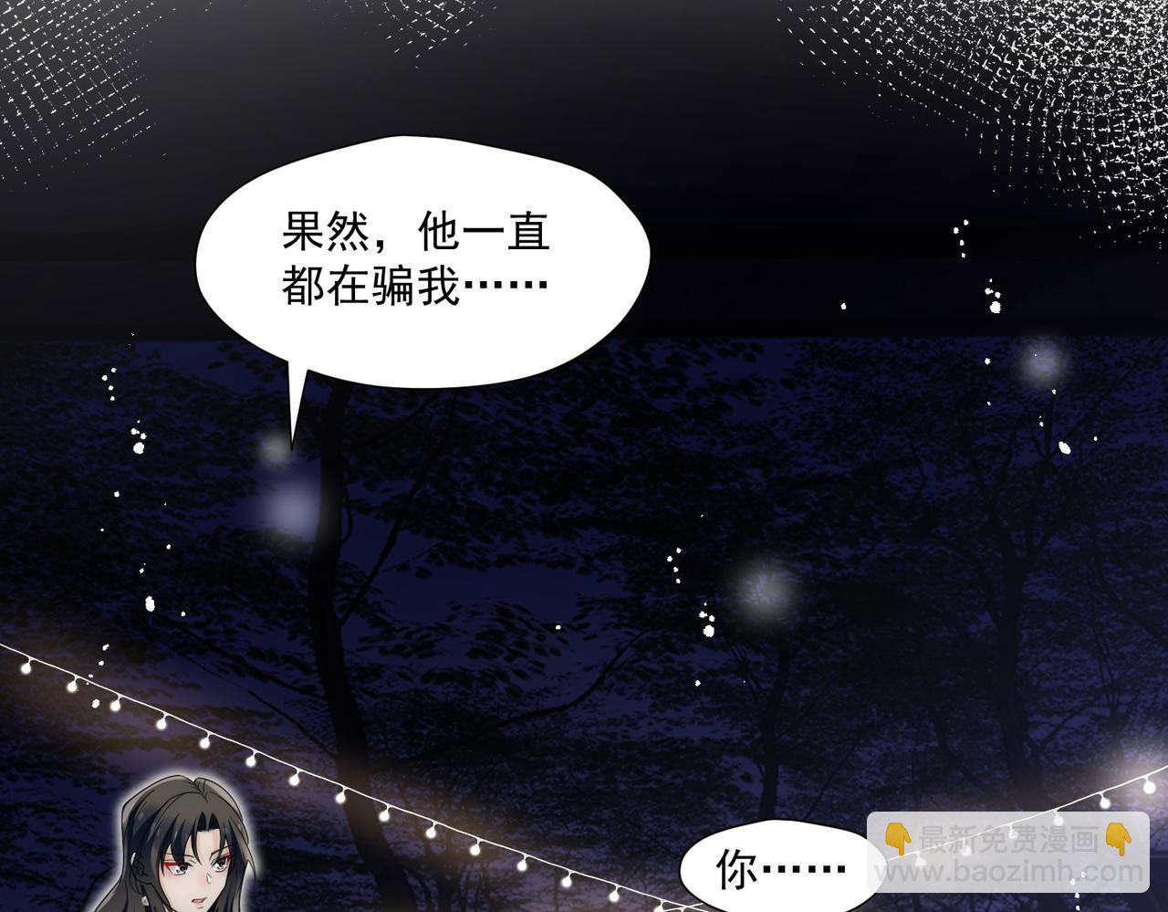 第75话完蛋被发现啦(1/2)-第75话