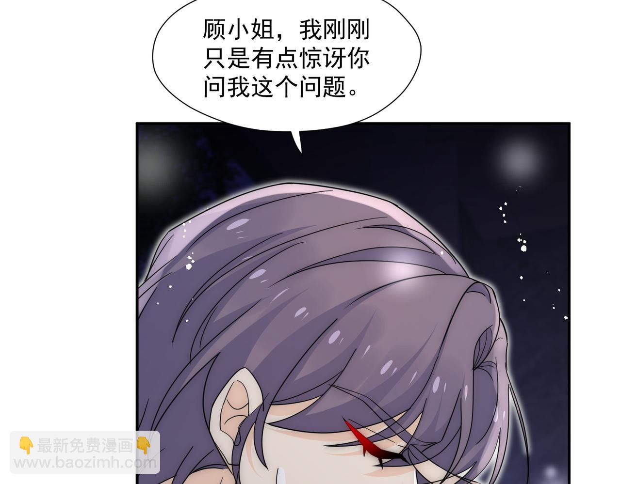 第75话完蛋被发现啦(1/2)-第75话