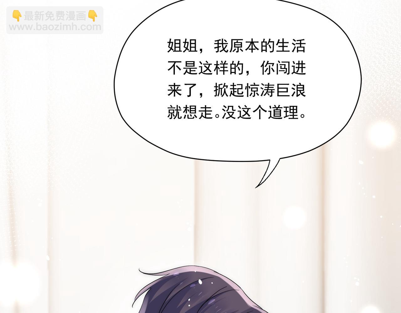 第77话前尘往事(1/2)-第77话