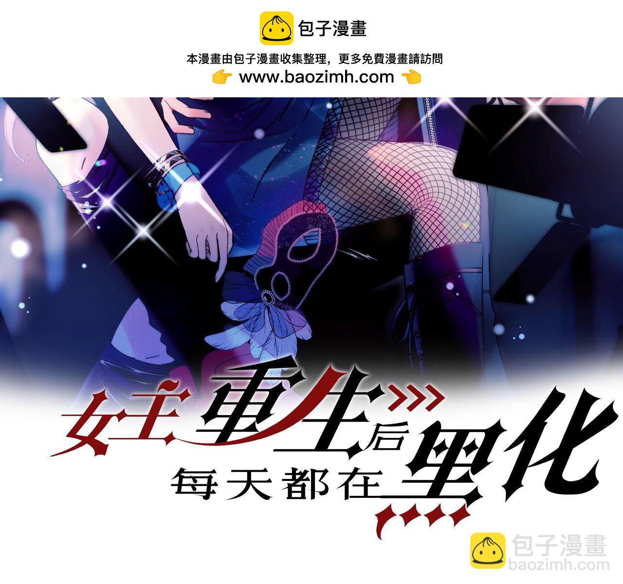 第77话前尘往事(1/2)-第77话