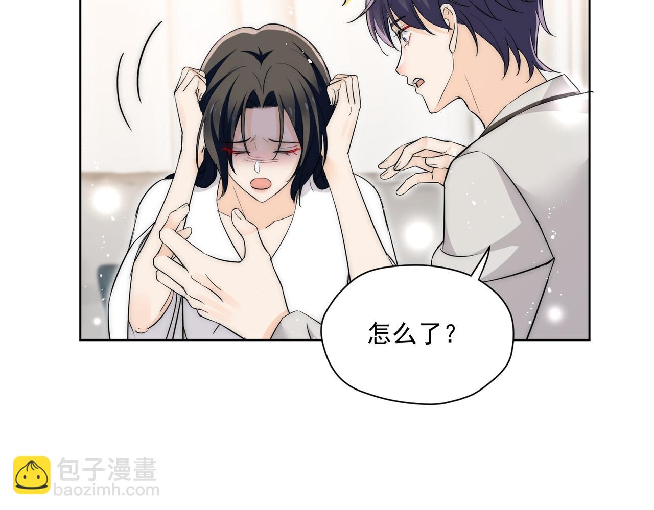 第77话前尘往事(1/2)-第77话