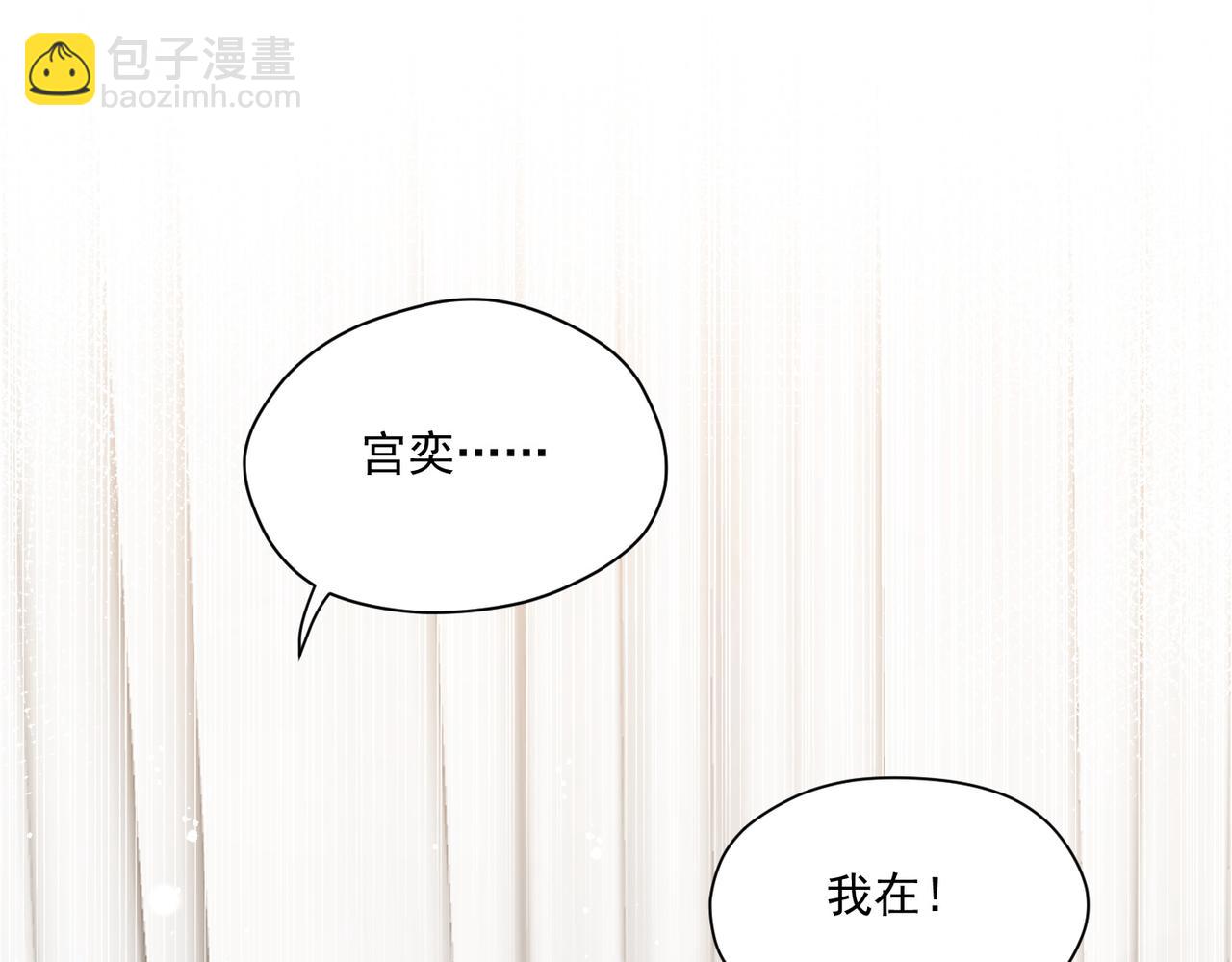 第77话前尘往事(1/2)-第77话