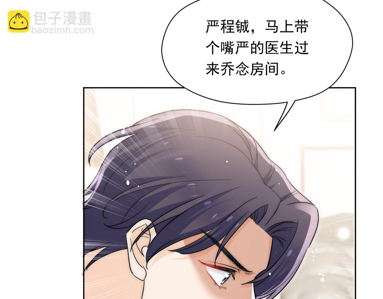 第77话前尘往事(1/2)-第77话