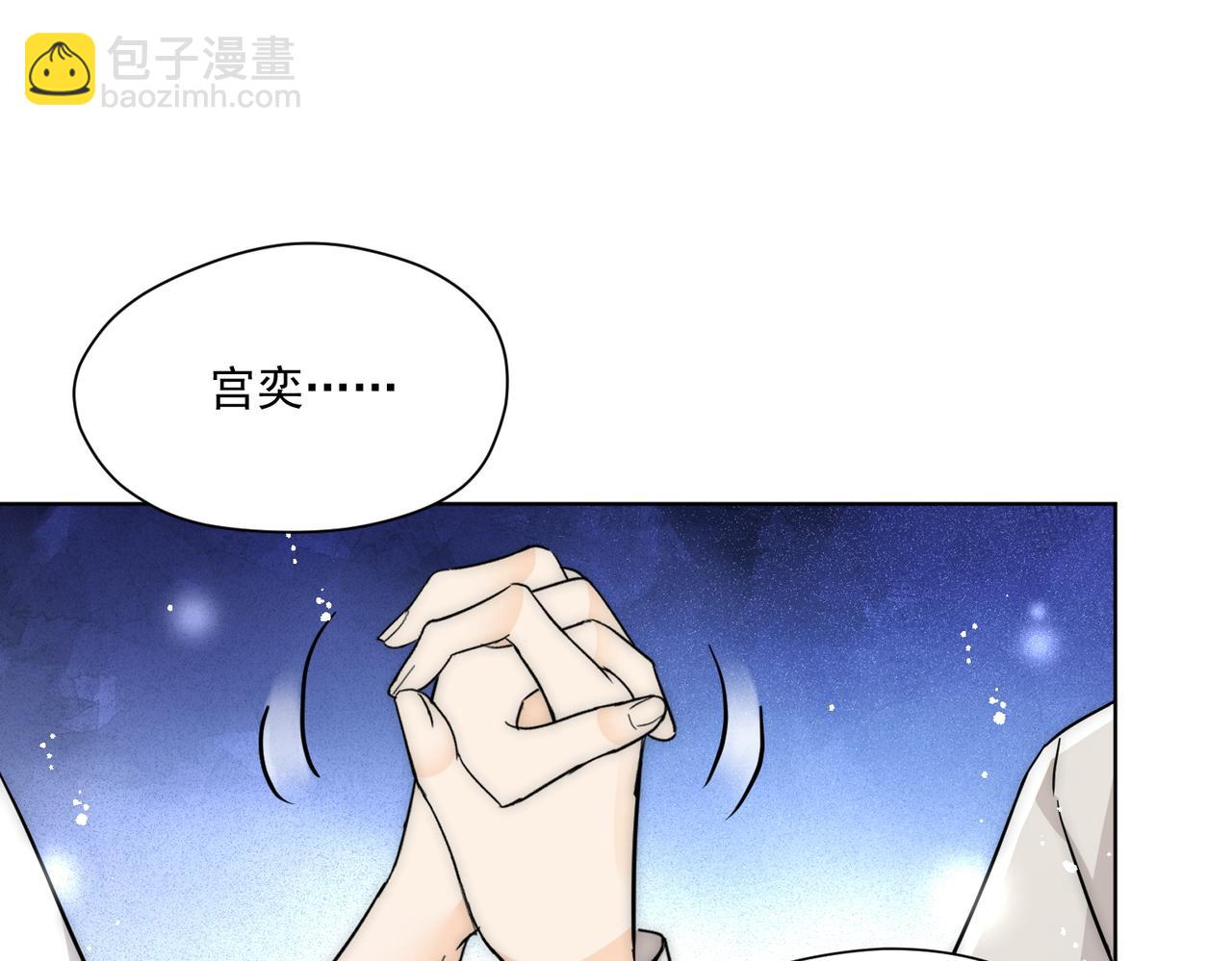 第77话前尘往事(1/2)-第77话