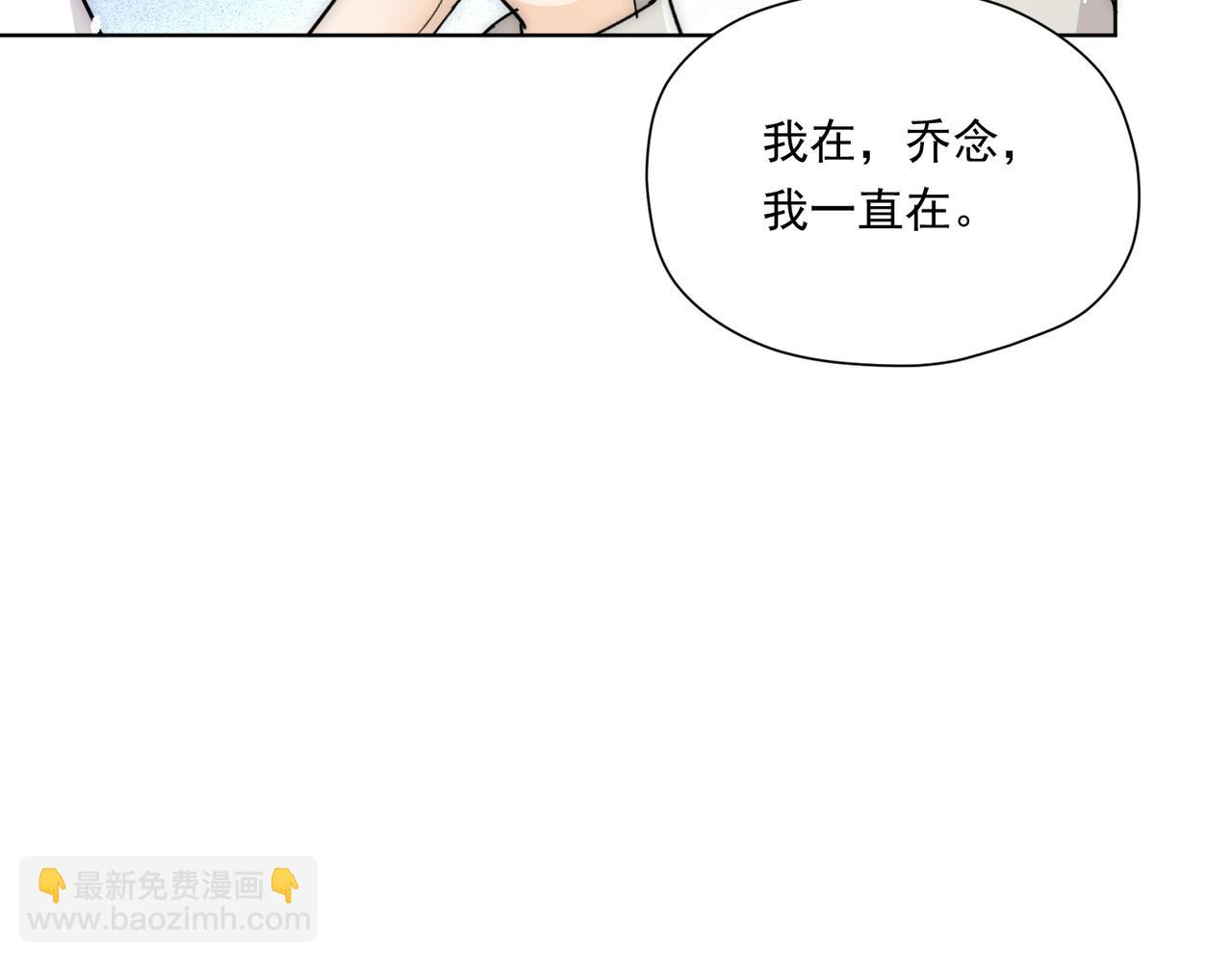 第77话前尘往事(1/2)-第77话