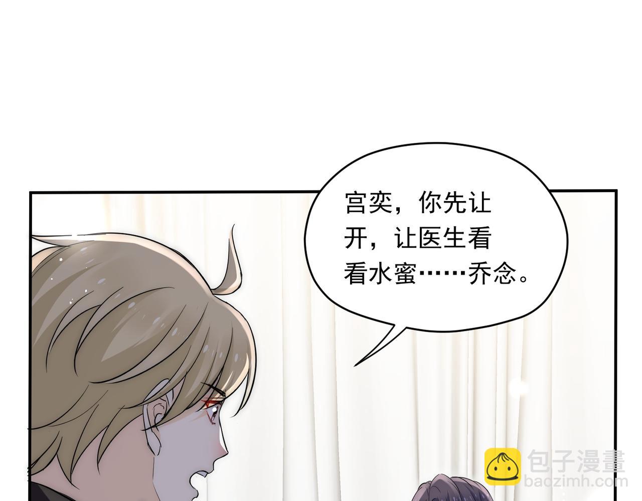 第77话前尘往事(1/2)-第77话