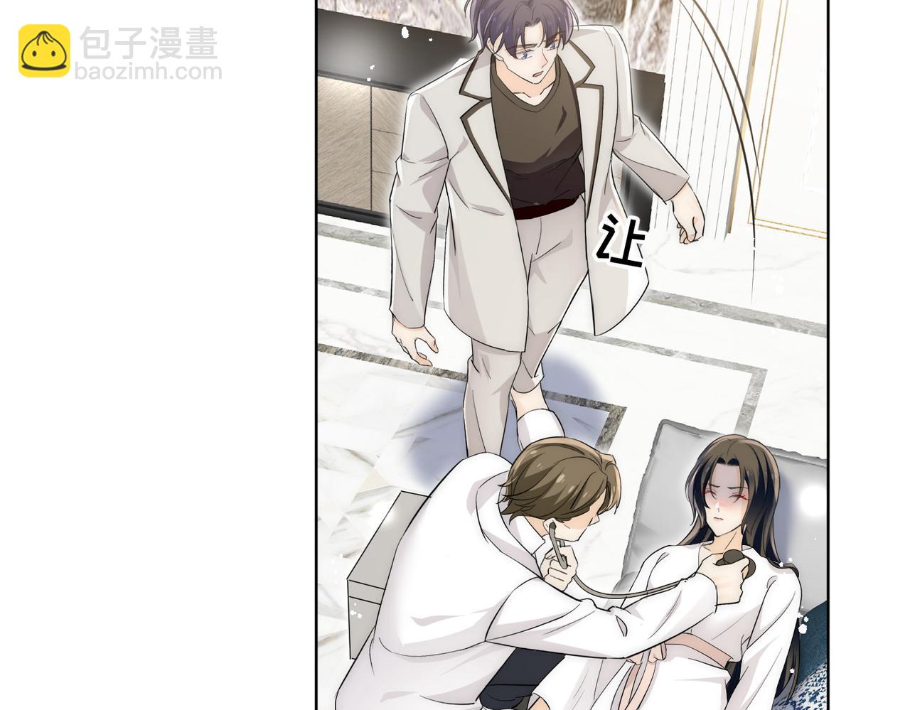 第77话前尘往事(1/2)-第77话