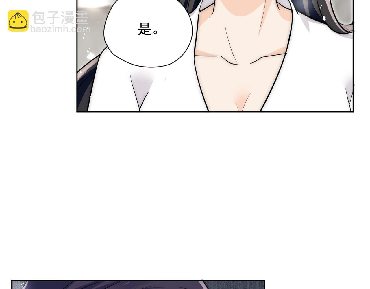 第77话前尘往事(1/2)-第77话