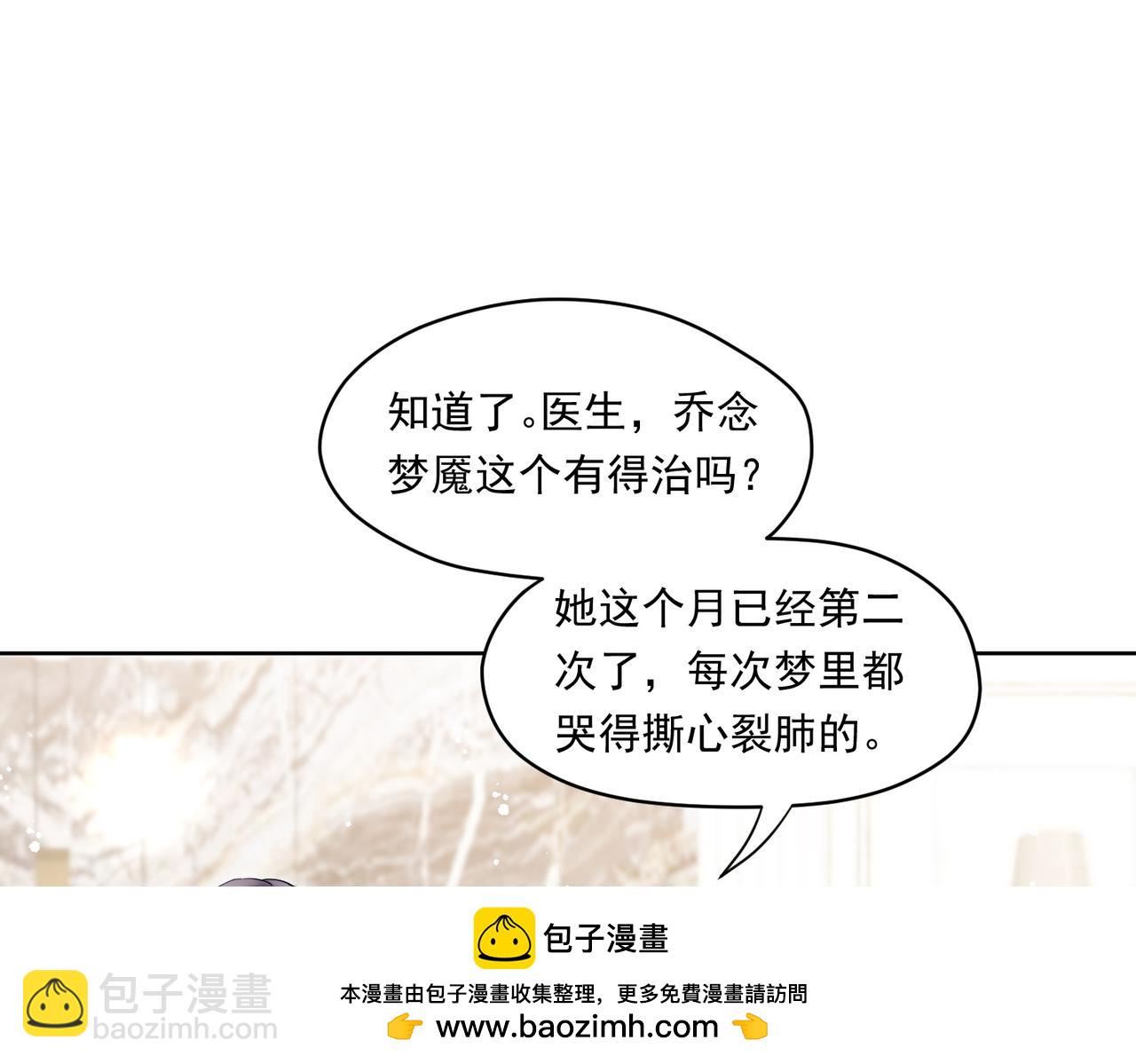 第77话前尘往事(1/2)-第77话