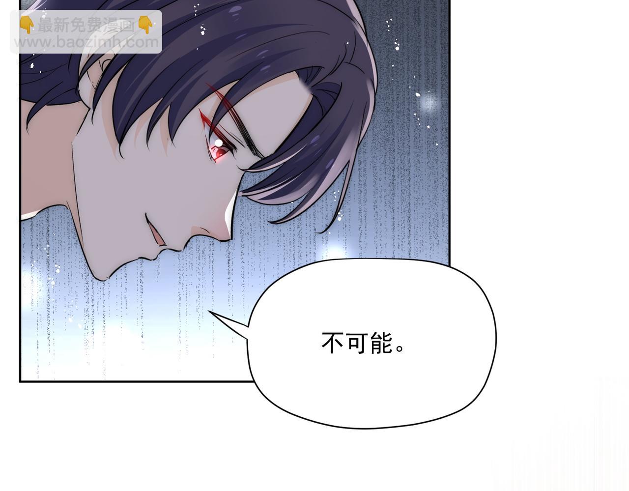 第77话前尘往事(1/2)-第77话