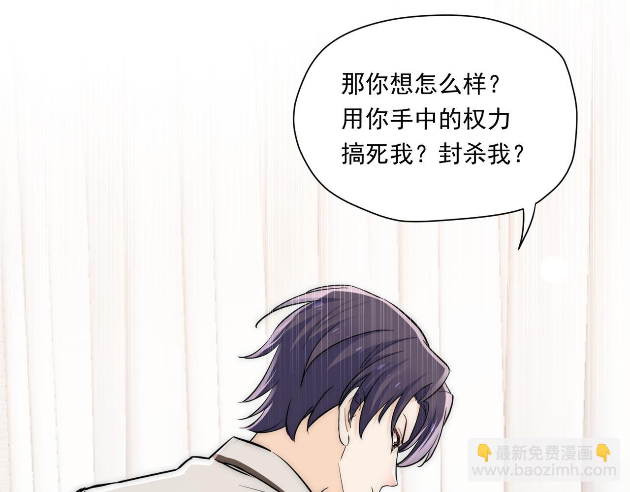 第77话前尘往事(1/2)-第77话