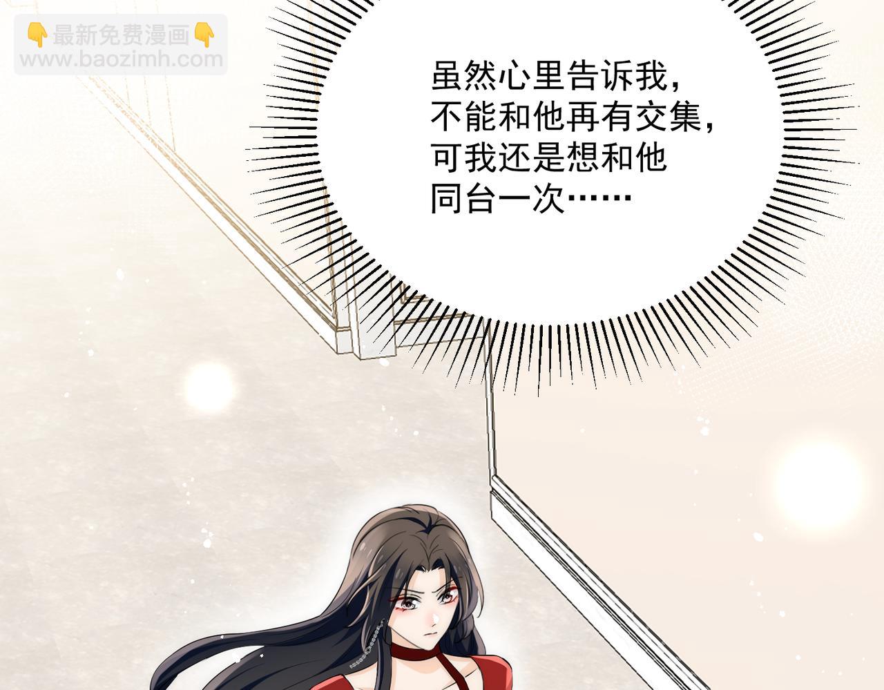 第79话我就是c位(1/2)-第79话