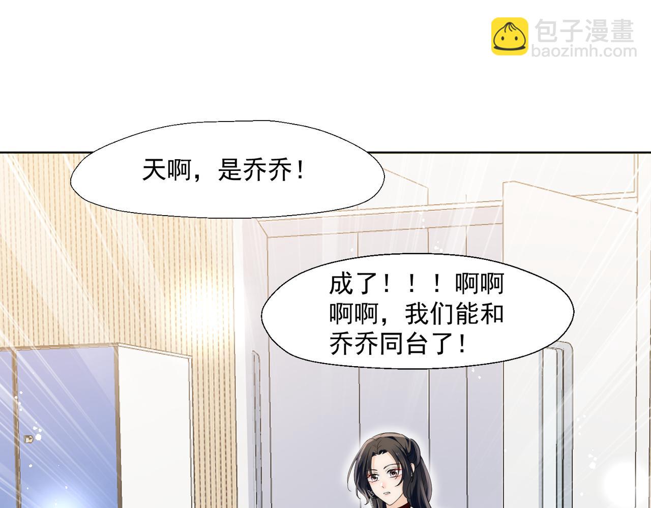 第79话我就是c位(1/2)-第79话