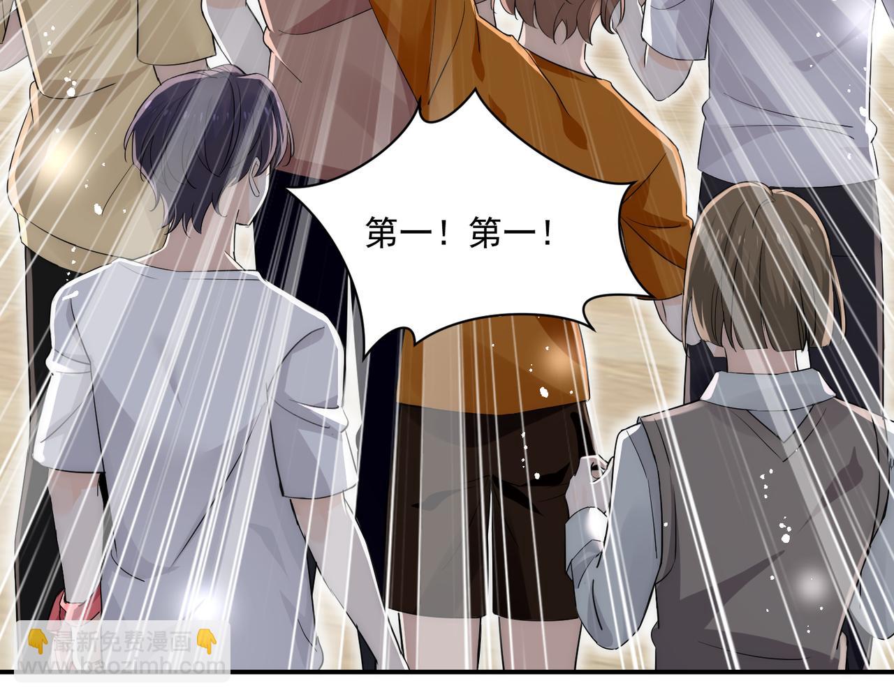 第79话我就是c位(1/2)-第79话