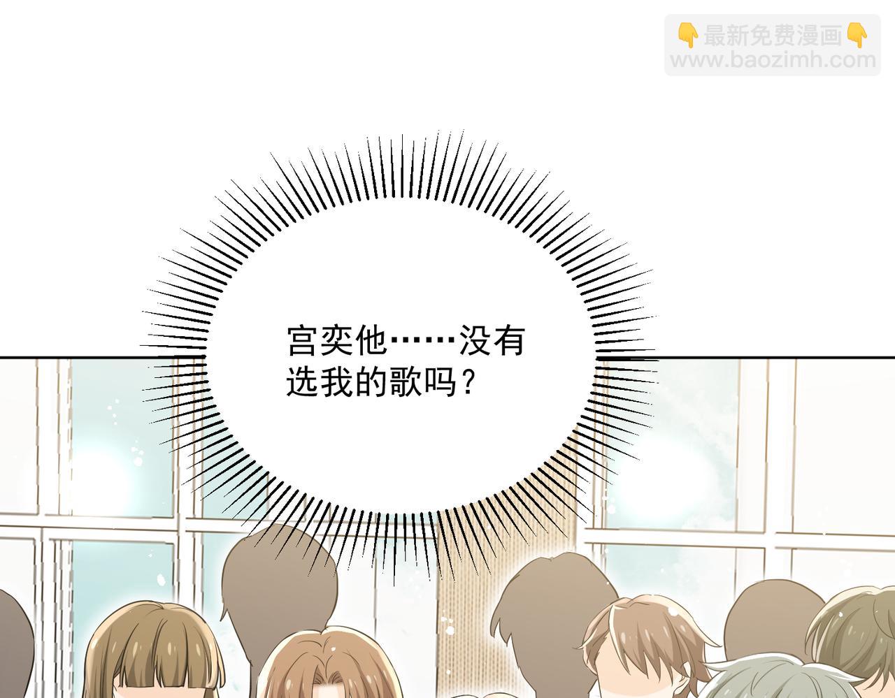 第79话我就是c位(1/2)-第79话