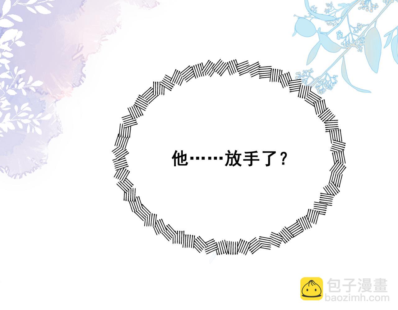 第79话我就是c位(1/2)-第79话